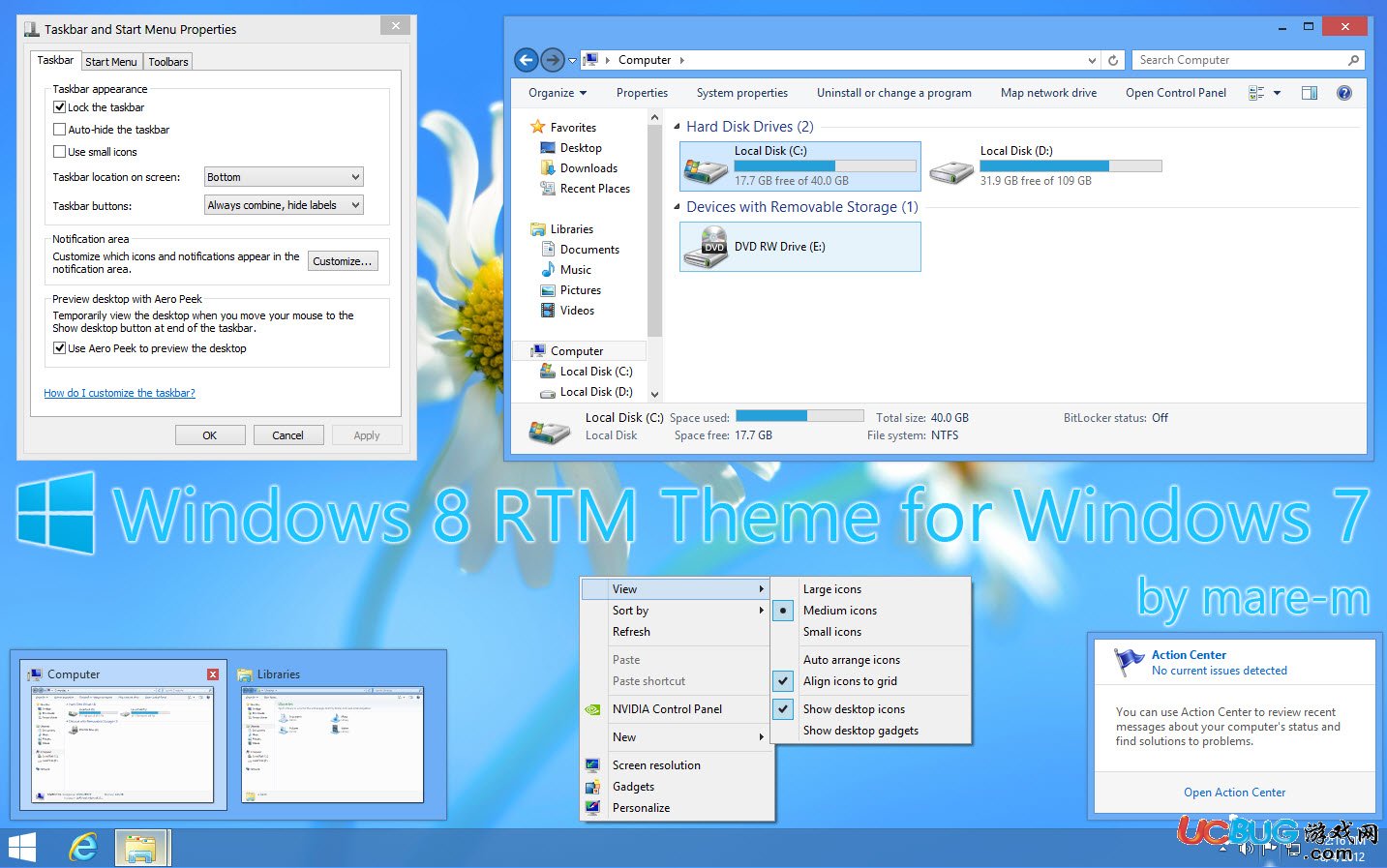 win7高仿win8主題包(Windows 8 RTM Theme)