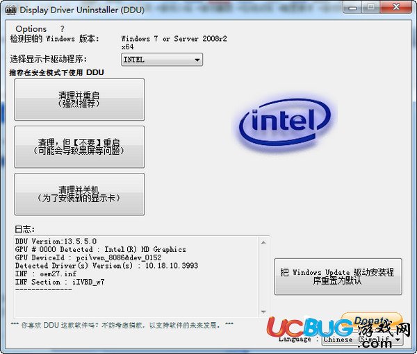 Display Driver Uninstaller下載