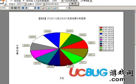 如意報(bào)表插件下載