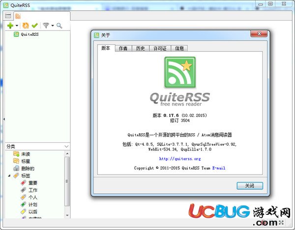 QuiteRSS中文版下載