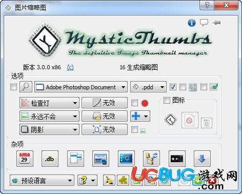 MysticThumbs破解版下載