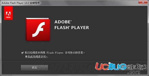 Adobe Flash Player下載