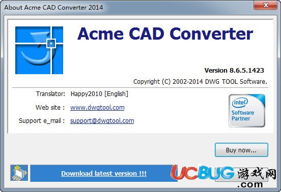 Acme cad Converter中文版下載