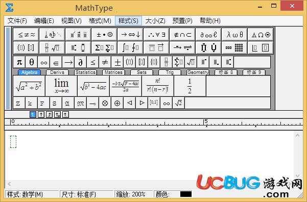 MathType破解版下載