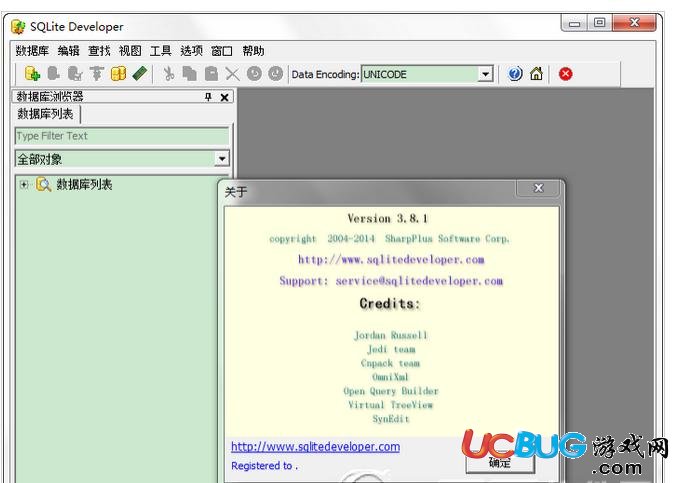 Sqlite Developer破解版下載