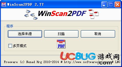 WinScan2PDF中文版下載