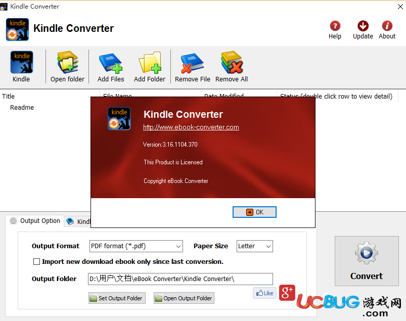 Kindle Converter破解版下載