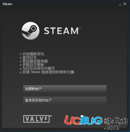 Steam游戲平臺客戶端下載