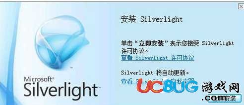 Microsoft Silverlight下載