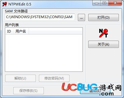 Windows系統(tǒng)密碼怎么更改清除