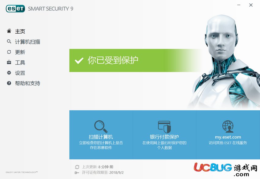 ESET NOD32防病毒軟件