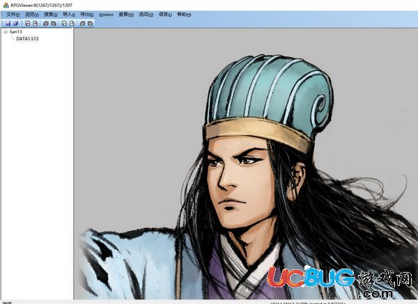 RPGViewer(三國志13頭像編輯器)V3.0中文版