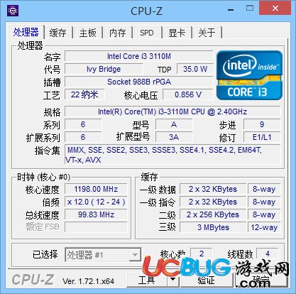 CPU-Z(系統(tǒng)信息識別工具)