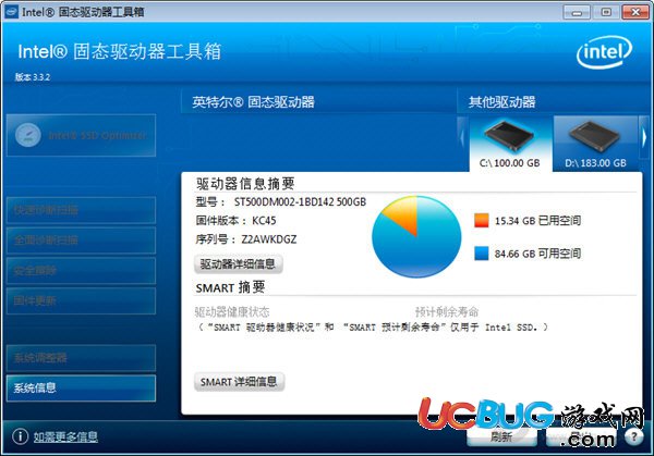 Intel SSD Toolbox中文版下載