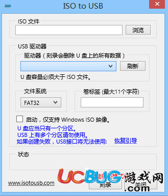 ISO to USB官方下載