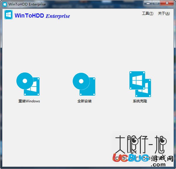 WinToHDD中文版官方下載