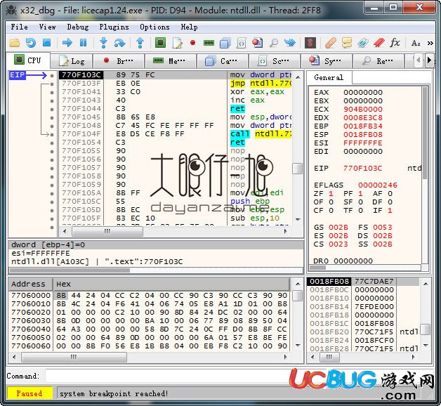 x64_dbg漢化版下載