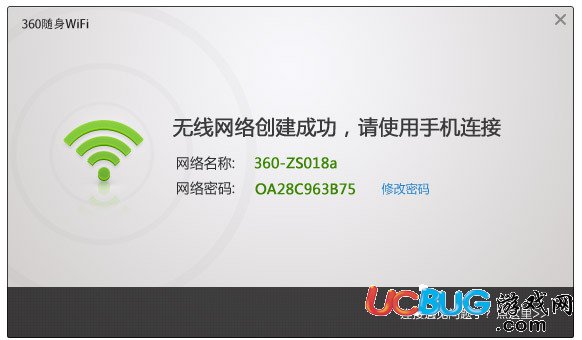 360隨身WiFi驅(qū)動程序下載