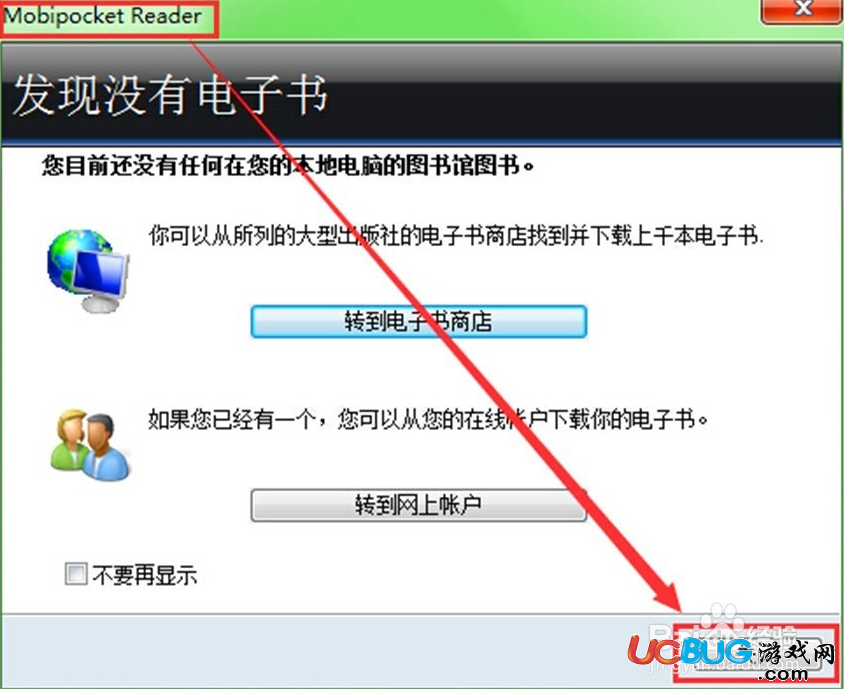 mobi文件格式怎么打開？
