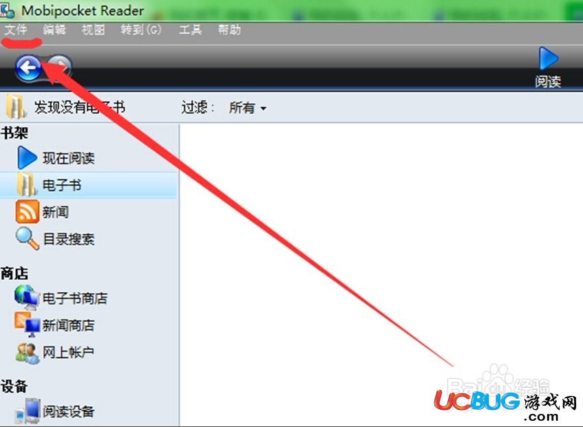 mobi文件格式怎么打開？