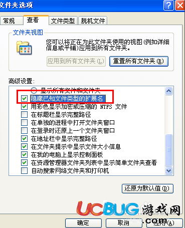 無需軟件如何批量修改文件后綴名、擴(kuò)展名？