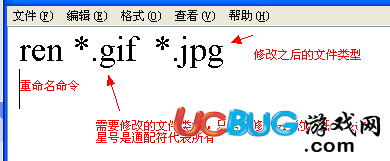 無需軟件如何批量修改文件后綴名、擴(kuò)展名？