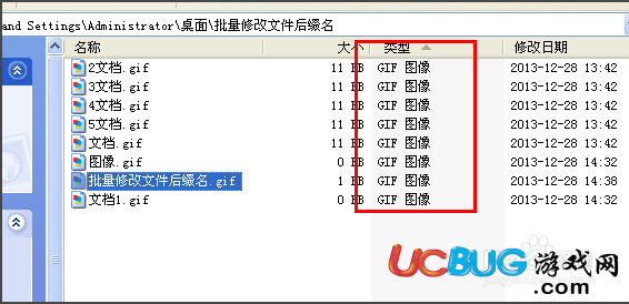 無需軟件如何批量修改文件后綴名、擴(kuò)展名？