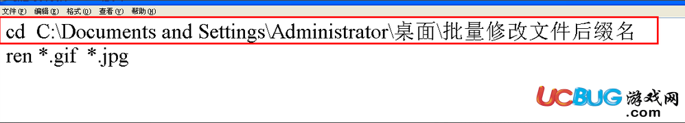 無需軟件如何批量修改文件后綴名、擴(kuò)展名？