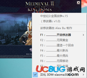 中世紀(jì)2全面戰(zhàn)爭修改器下載