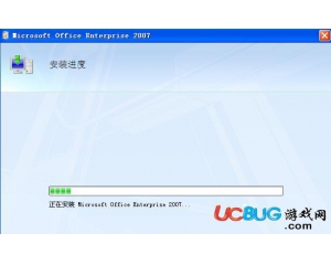 office2007密鑰序列號(100%可用的序列號)