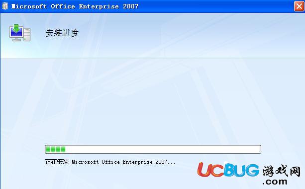 office2007密鑰序列號(hào)(100%可用的序列號(hào))