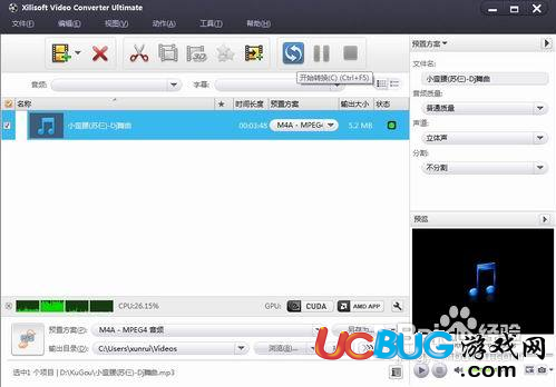 Xilisoft Video Converter Ultimate視頻轉(zhuǎn)換工具使用方法