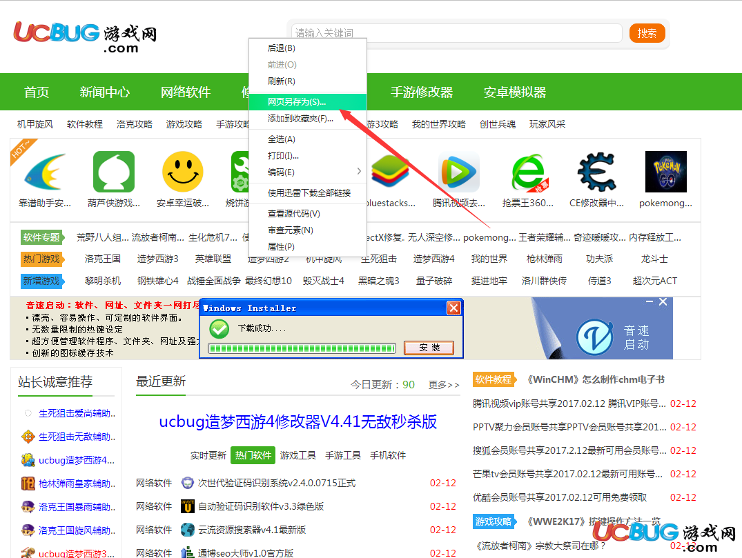 怎么利用WinCHM工具生成幫助文檔