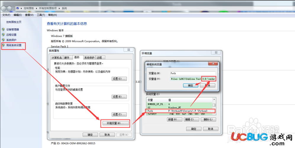 Cmder(windows必備神器)安裝使用教程