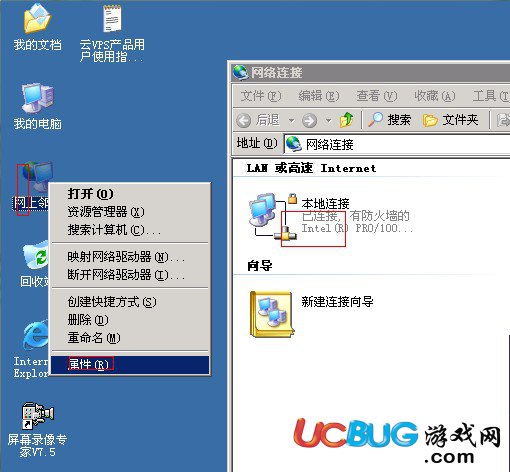 Windows2008R2遠(yuǎn)程3389端口怎么修改