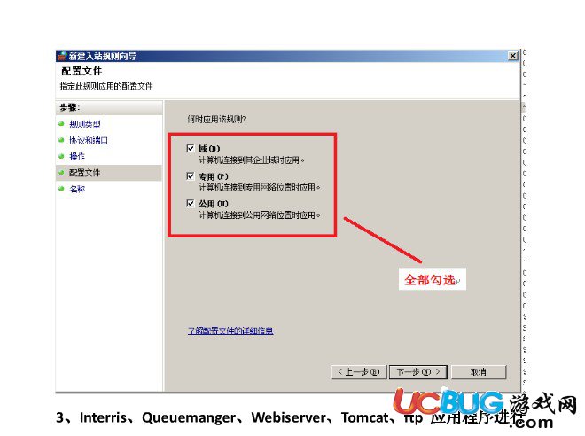 Windows2008R2遠(yuǎn)程3389端口怎么修改