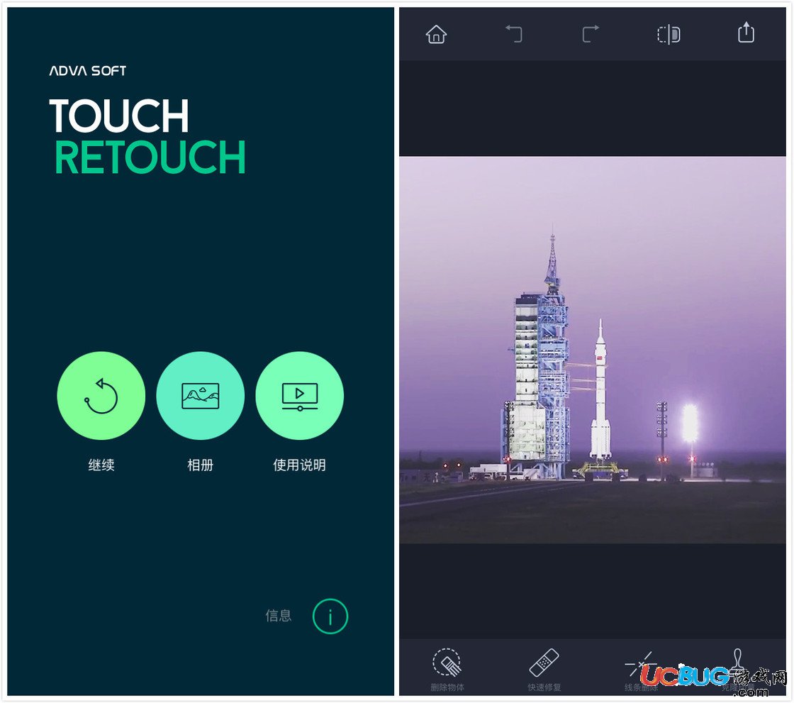 TouchRetouch官方下載