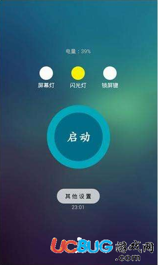 隨手電筒app官方下載