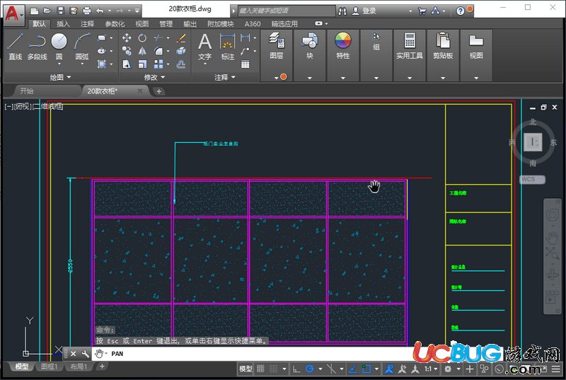 AutoCAD2018精簡版下載