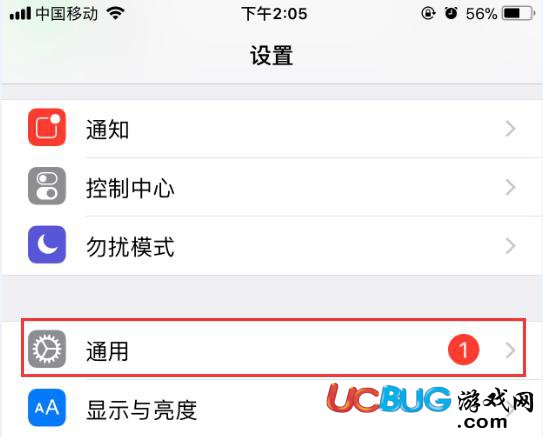 《ios11系統(tǒng)》自動調(diào)節(jié)亮度怎么關(guān)閉不了