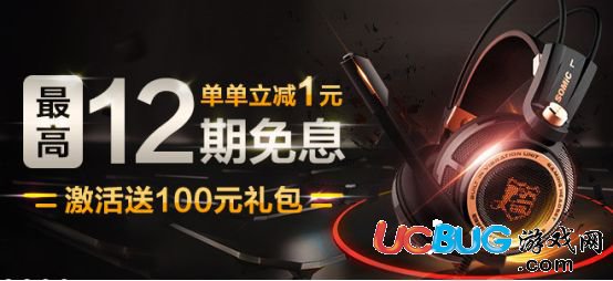 京東白條12期免息券,6期免息券12月13號(hào)免費(fèi)領(lǐng)取可用