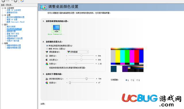 《絕地求生大逃殺》暖色游戲畫面怎么設(shè)置