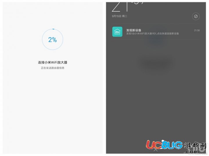 《小米WiFi放大器》怎么連接第三方路由器