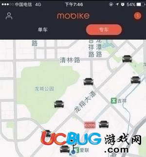 摩拜單車app官方下載