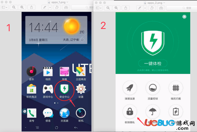 《游戲蜂窩app》各種機型開啟懸浮窗教程