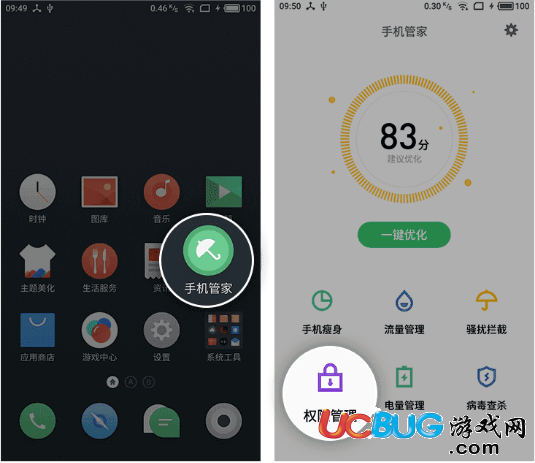 《游戲蜂窩app》各種機型開啟懸浮窗教程