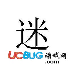 網(wǎng)絡熱詞"你怕是有點迷哦"是什么意思