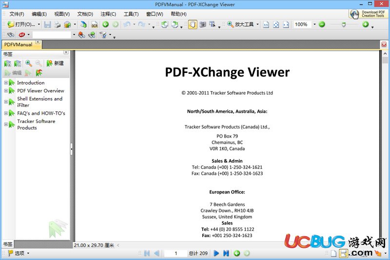 PDF-XChange Viewer破解版下載