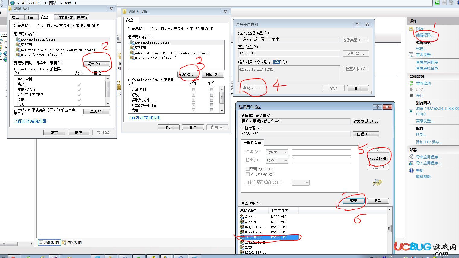 HTTP 錯(cuò)誤 404.0 - Not Found.您要找的資源已被刪除解決方法