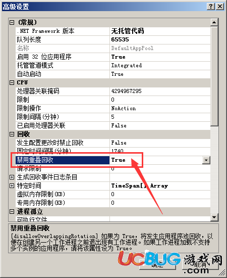 IIS服務(wù)器之在IIS7、IIS7.5中應(yīng)用程序池最優(yōu)配置方案